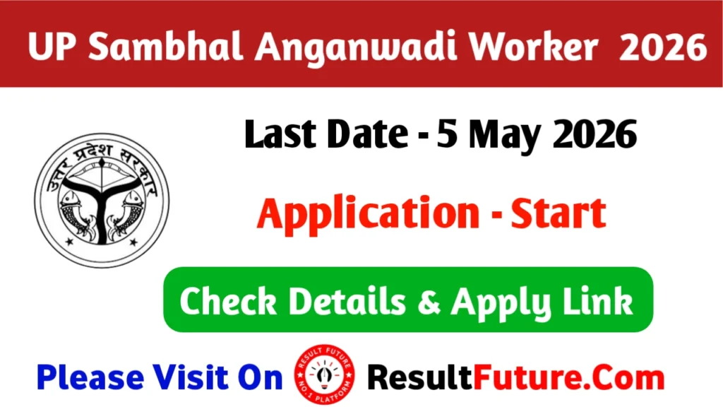 UP Sambhal Anganwadi Worker Recruitment 2026