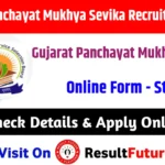 Gujarat Panchayat Mukhya Sevika Recruitment 2026