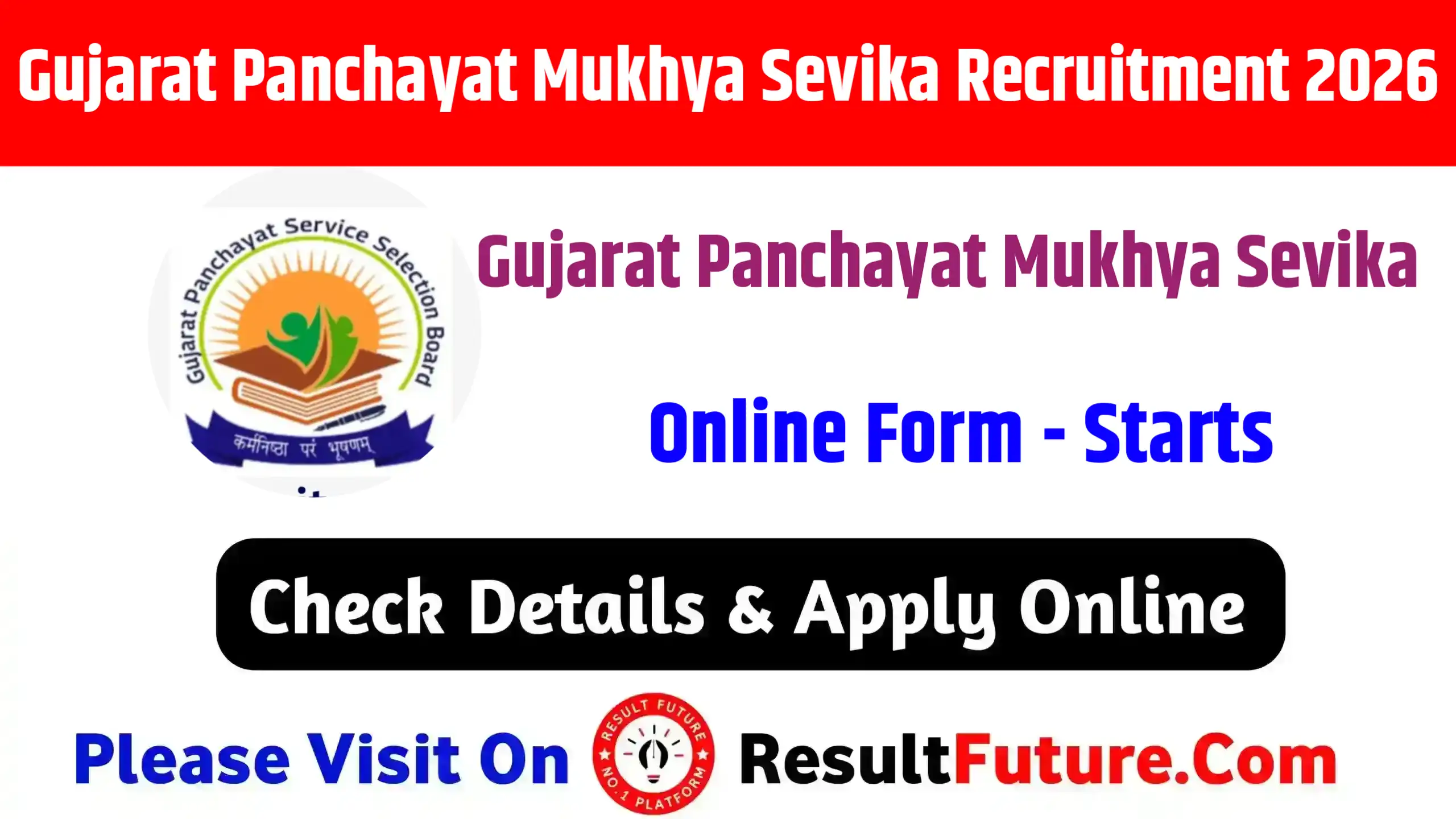 Gujarat Panchayat Mukhya Sevika Recruitment 2026