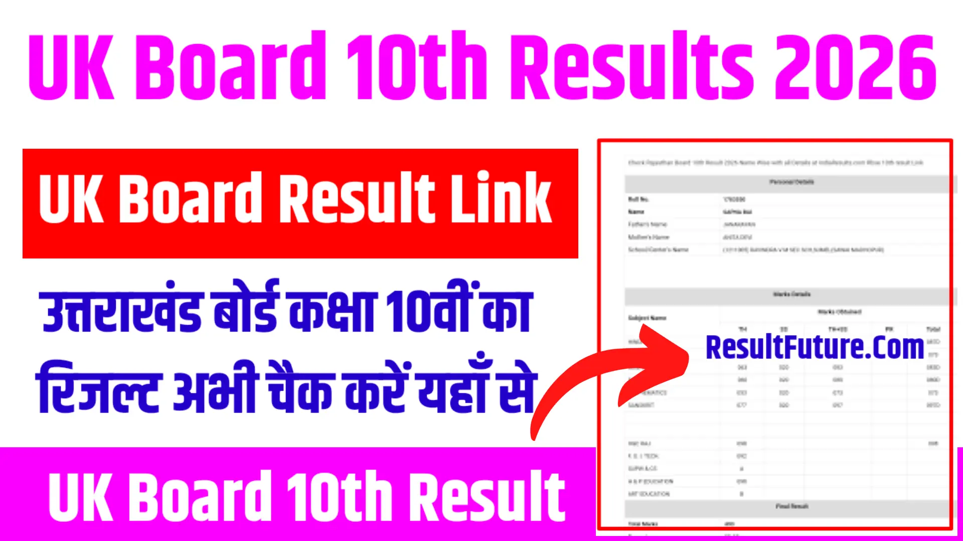 UK Board 10th Result 2026