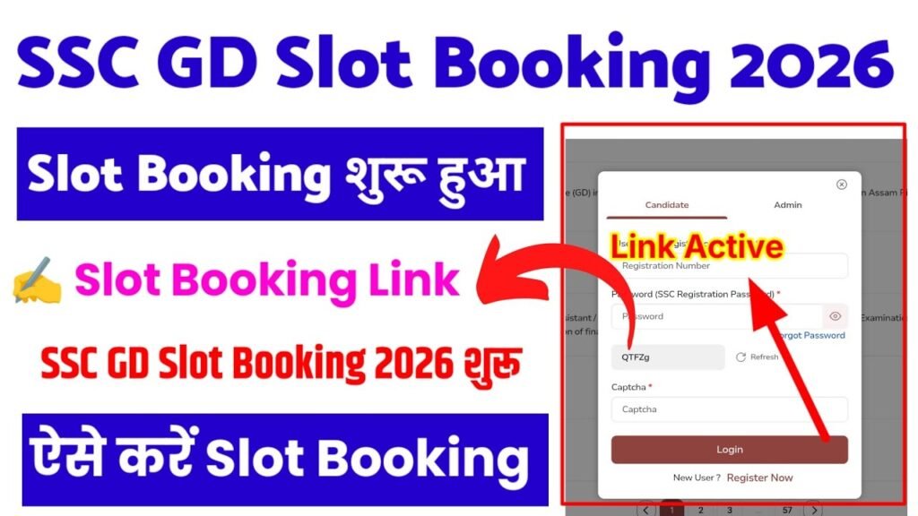 SSC GD Slot Booking 2026