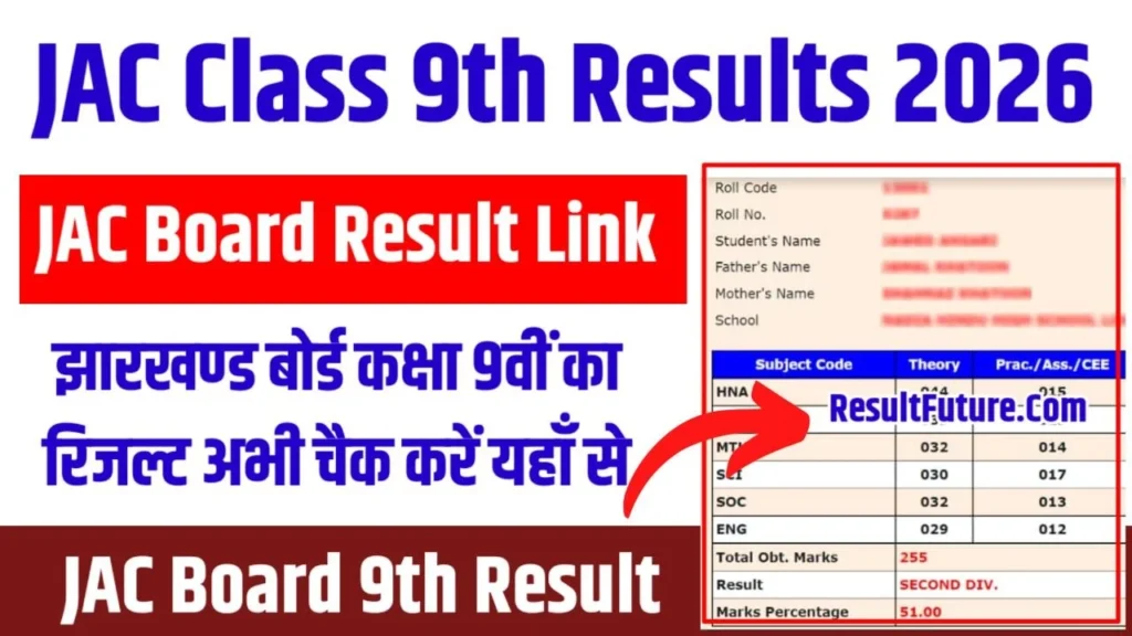JAC 9th Result 2026