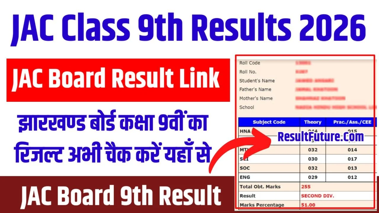 JAC 9th Result 2026