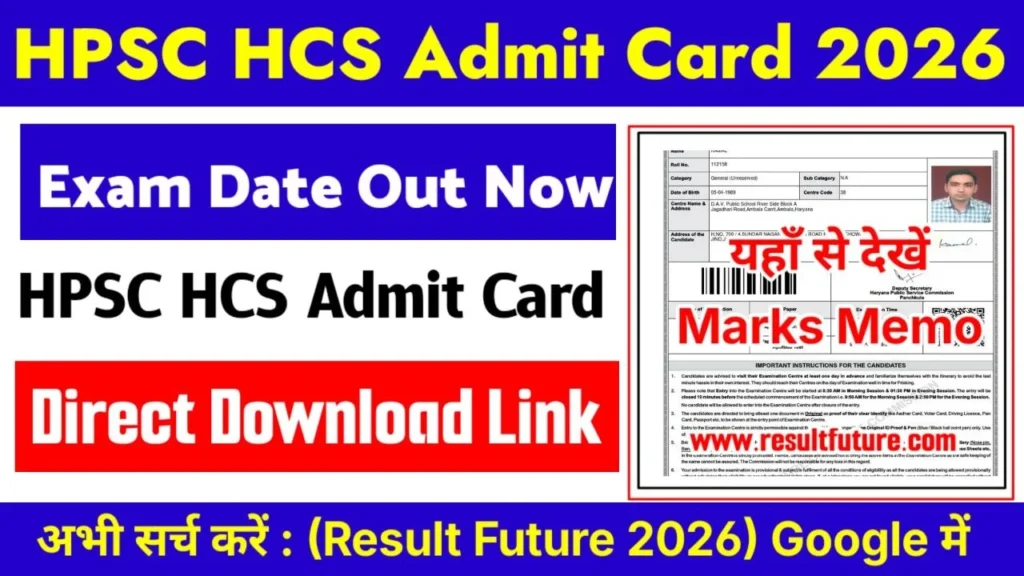 HPSC HCS Admit Card 2026