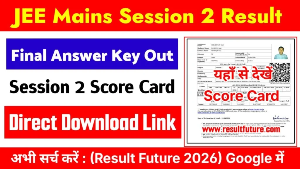 JEE Mains Session 2 Result 2026