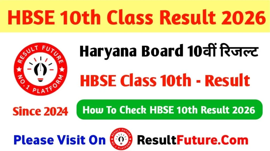 HBSE 10th Result 2026