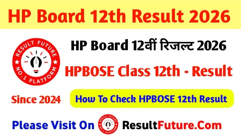 HP Board 12th Result 2026