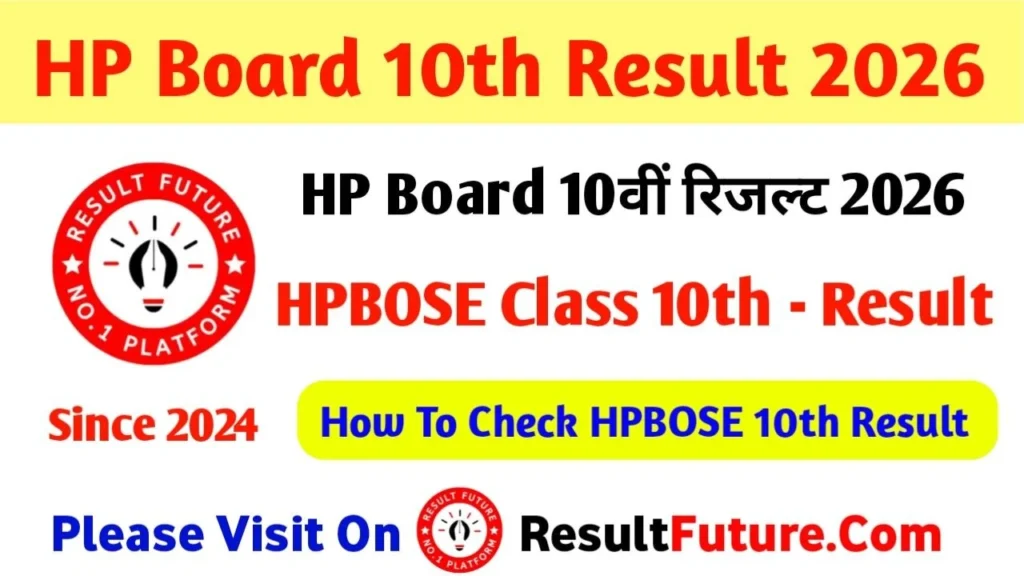HP Board 10th Result 2026