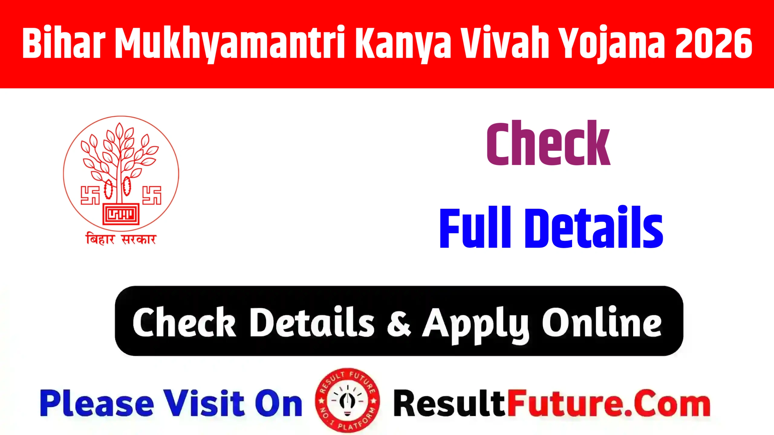 Bihar Mukhyamantri Kanya Vivah Yojana 2026 : Check Full Details