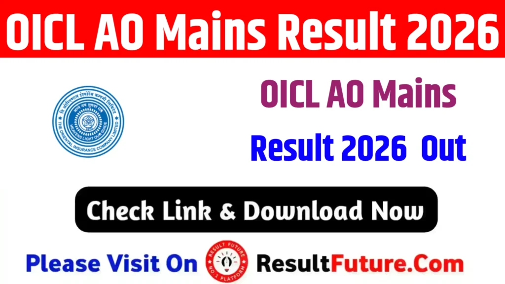 OICL AO Mains Result 2026