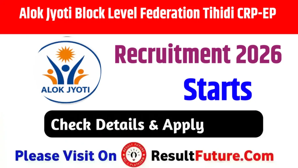 Alok Jyoti Block Level Federation Tihidi CRP-EP Recruitment 2026