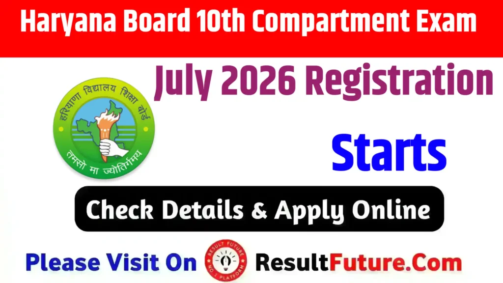 Haryana Board 10th Compartment Exam July 2026 Registration