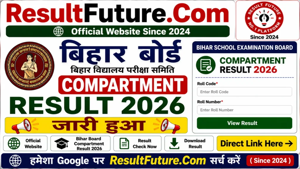 Bihar Board Compartment Result 2026