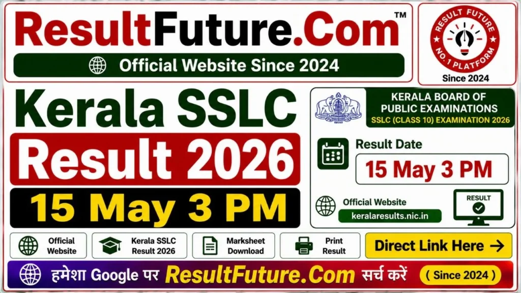 Kerala SSLC Result 2026
