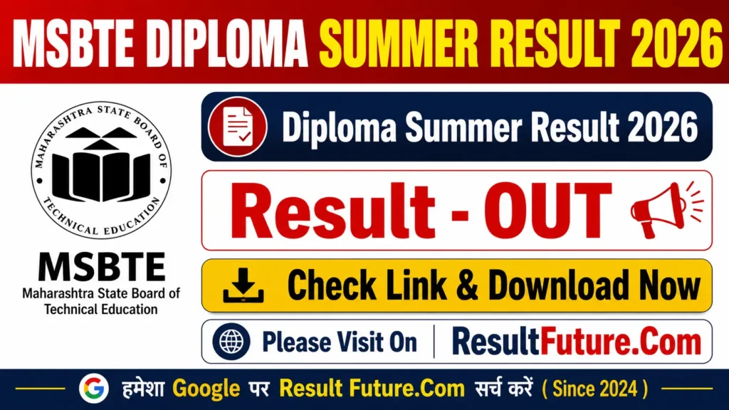 MSBTE Result Summer 2026