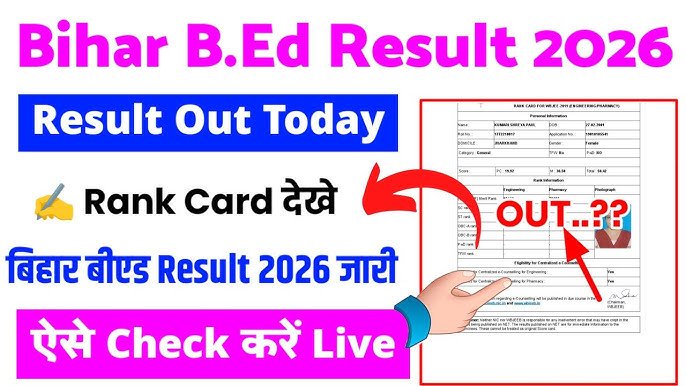Bihar B.Ed Result 2026
