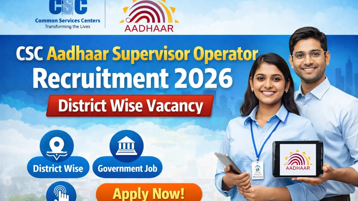 Aadhaar Operator Supervisor Bharti 2026 : Online Apply Started