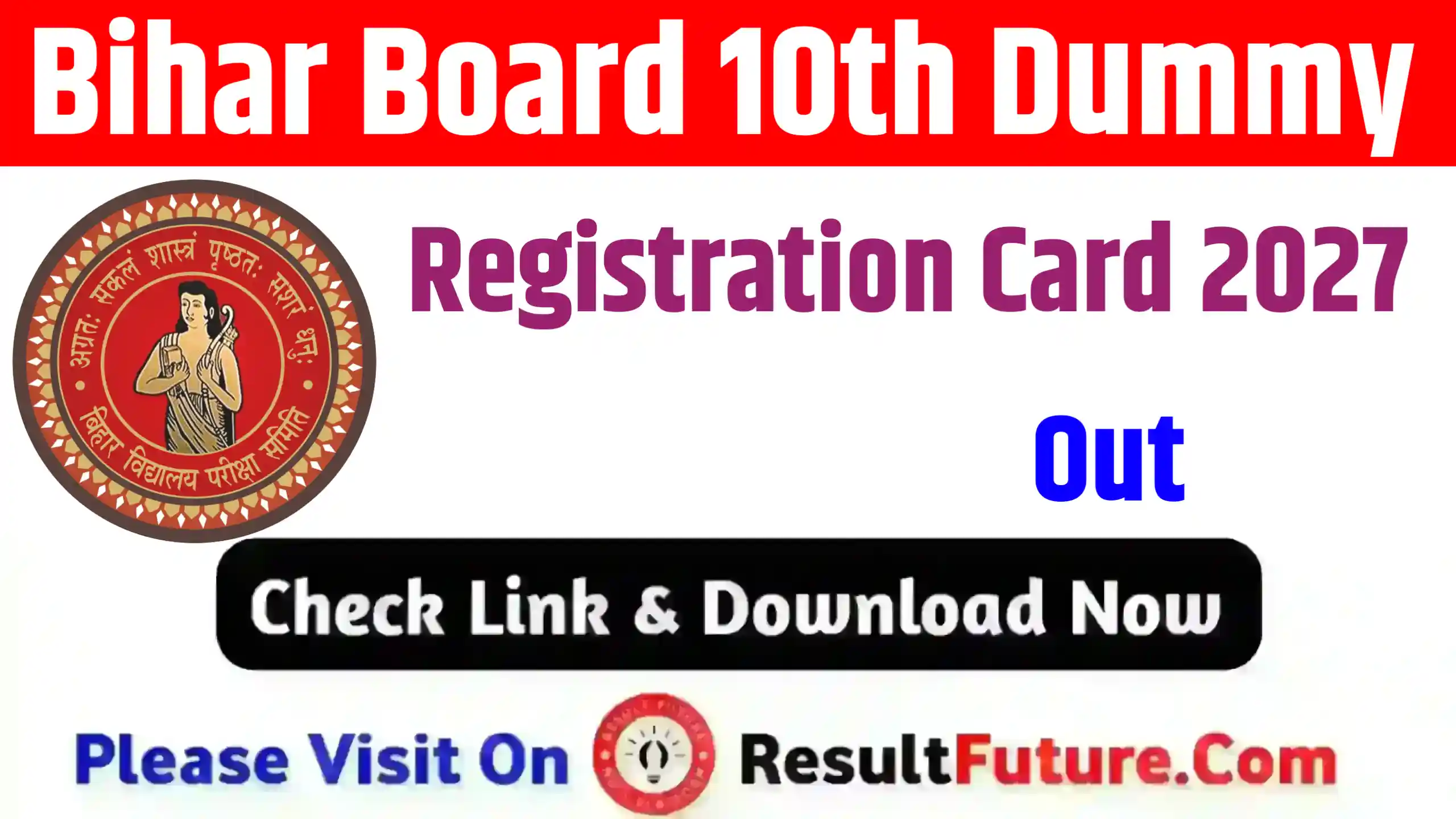Bihar Board 10th Dummy Registration Card 2027