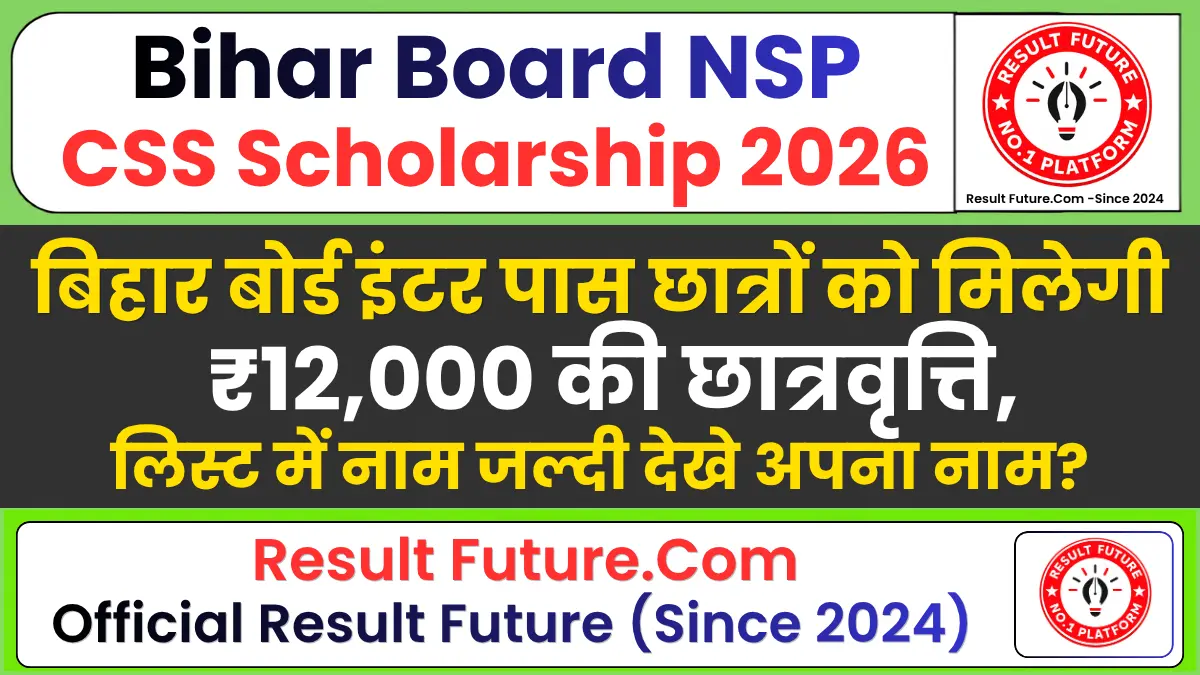 Bihar Board NSP Scholarship 2026