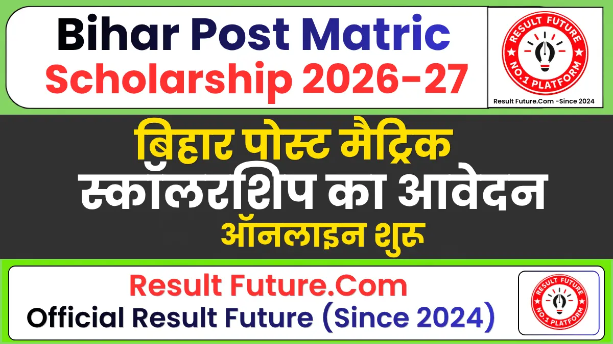 Bihar Post Matric Scholarship 2026