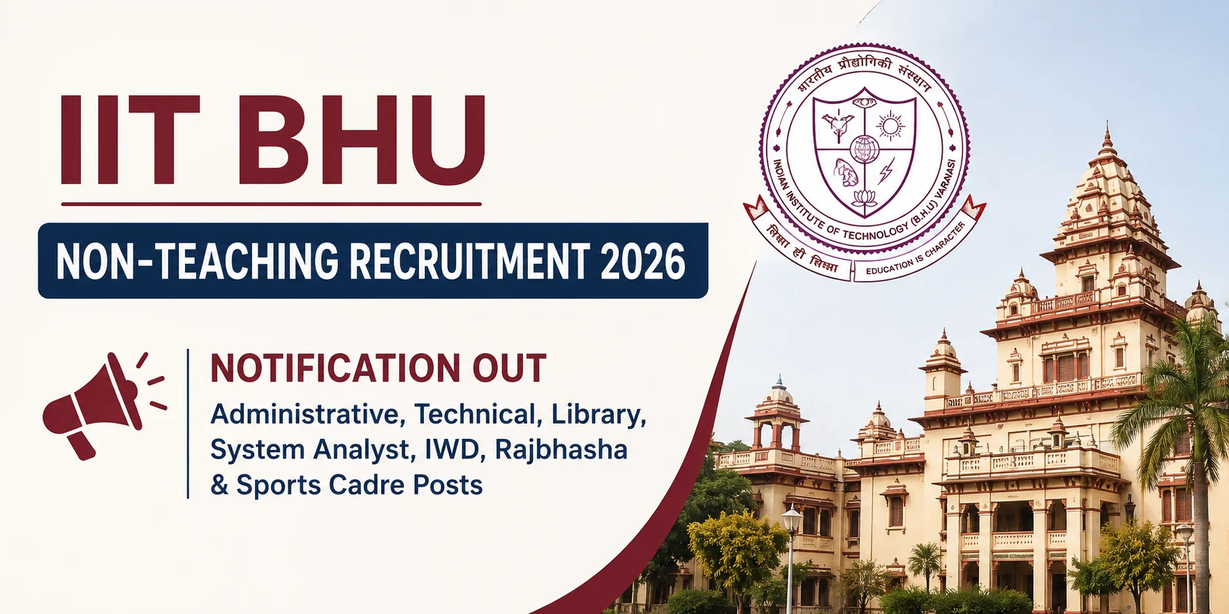 IIT BHU Non-Teaching Recruitment 2026