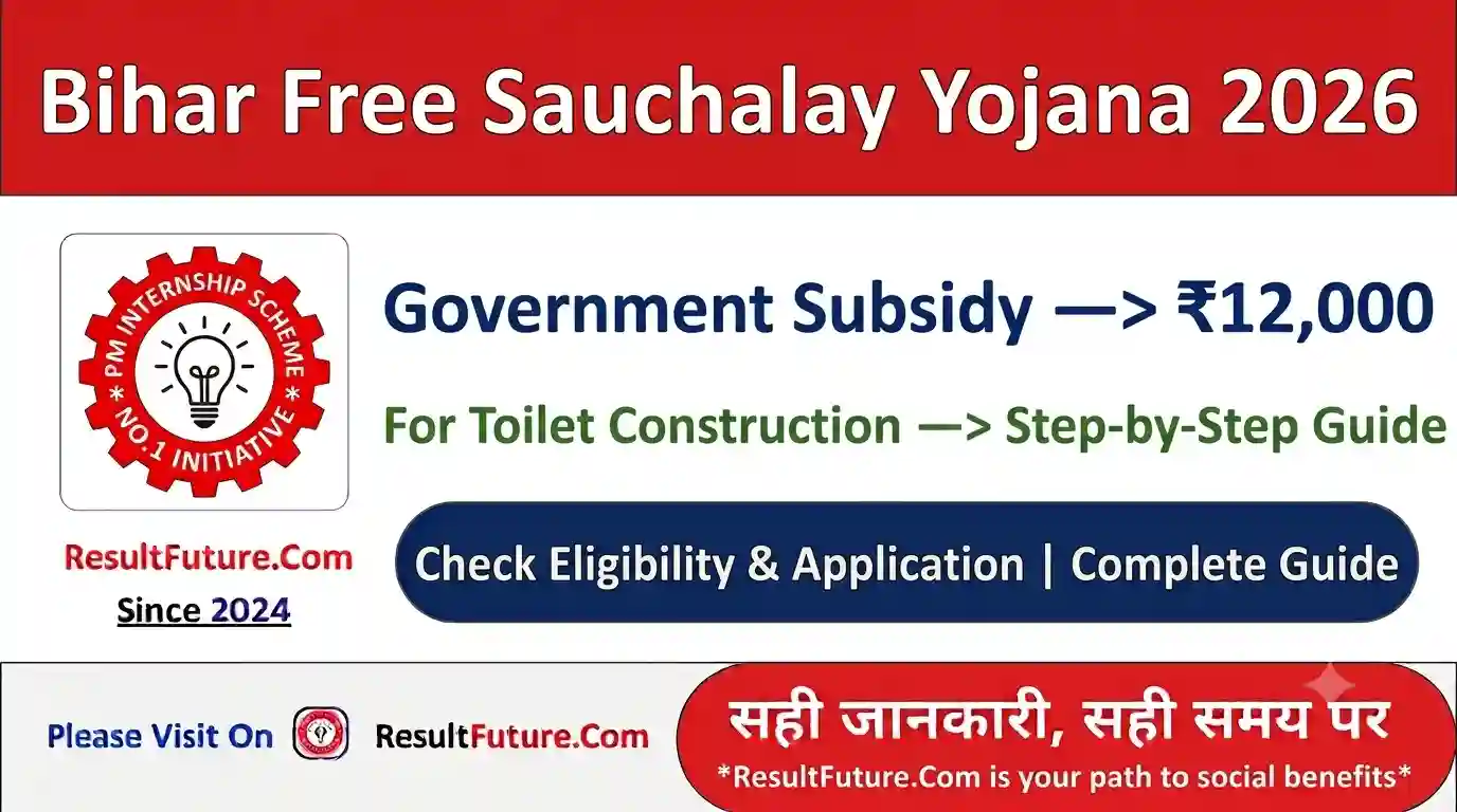 Bihar Free Sauchalay Yojana 2026 :