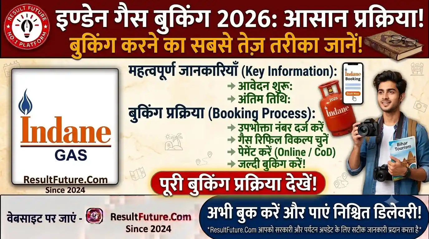 Indane Gas Booking 2026: इंडियन गैस बुकिंग की आसान प्रक्रिया यहां देखें!