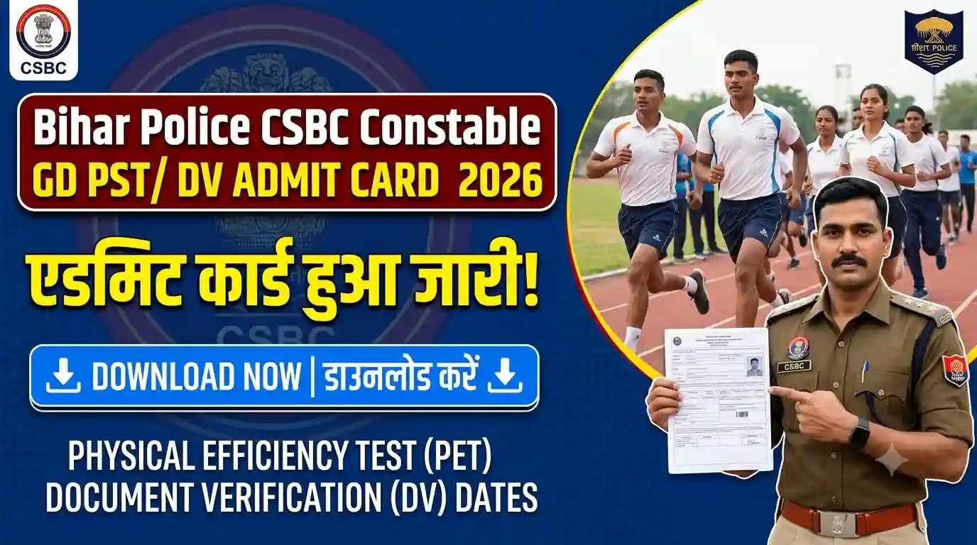 Bihar Police CSBC Constable GD PST/ DV Admit Card 2026 : एडमिट कार्ड हुआ जारी!