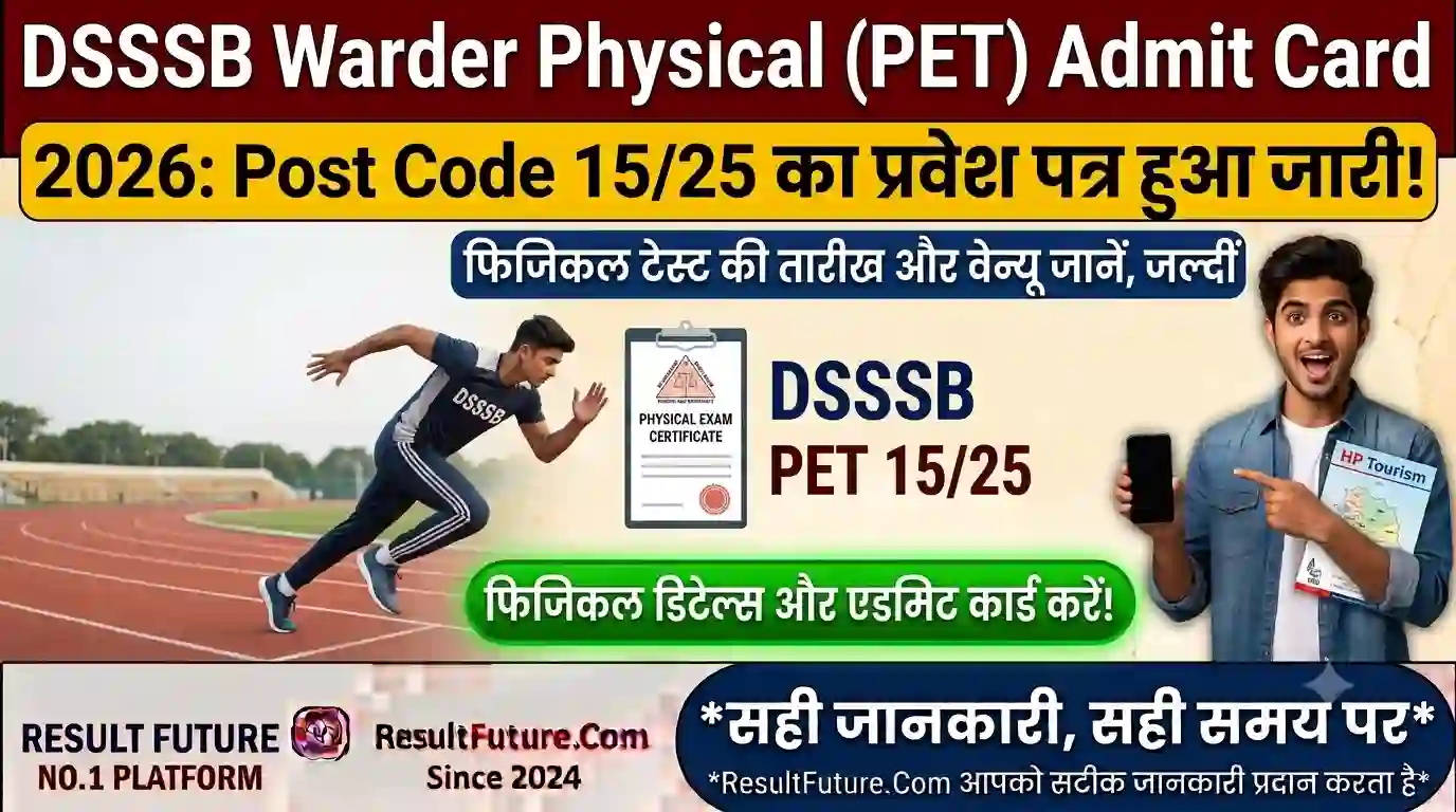 DSSSB Warder Physical (PET) Admit Card 2026 : Post Code 15/25 का प्रवेश पत्र हुआ जारी !