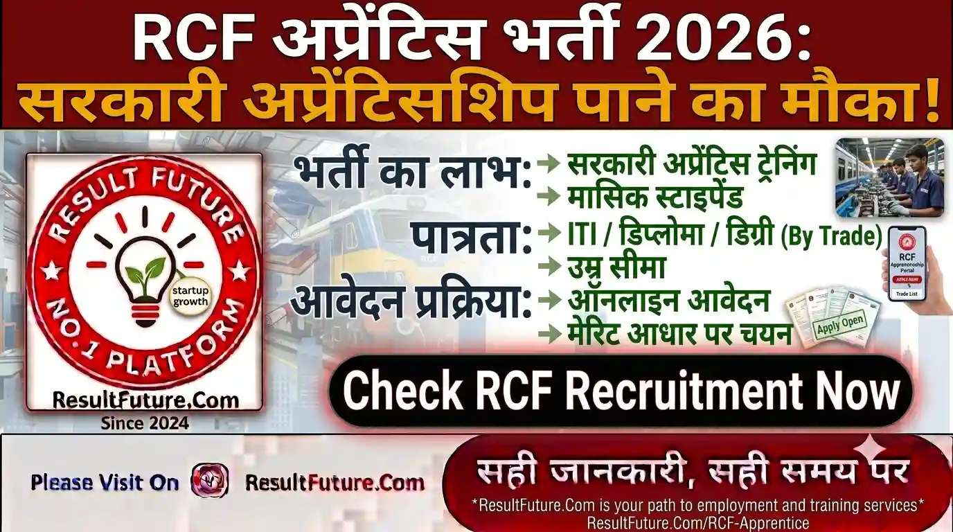 RCF Apprentice Recruitment 2026
