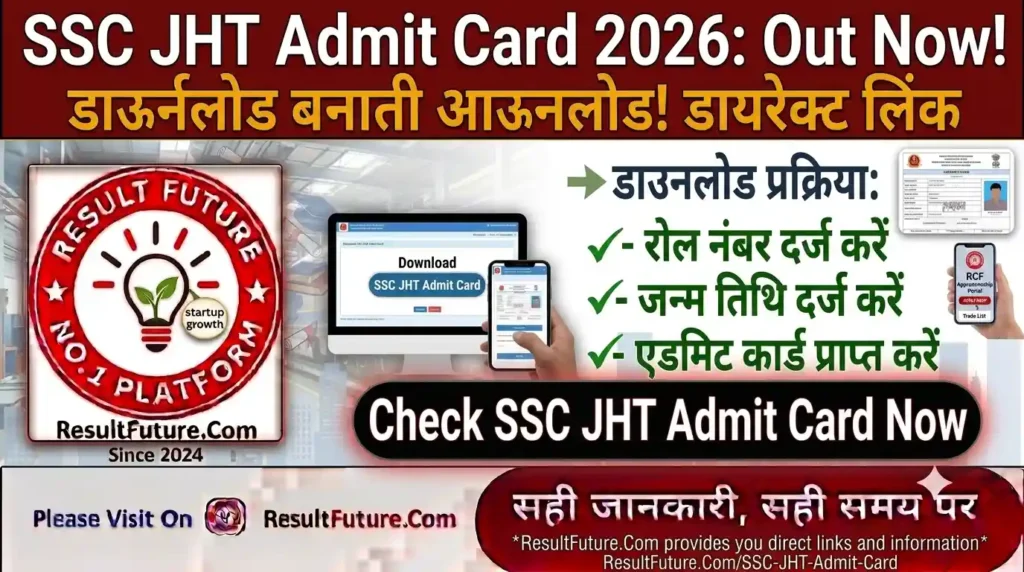 SSC JHT Admit Card 2026