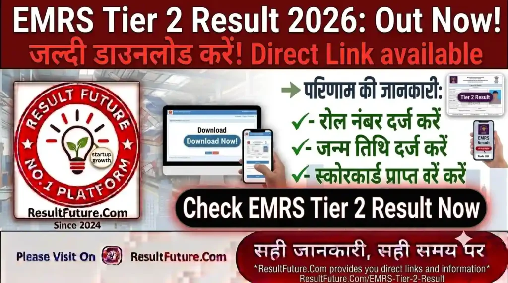 EMRS Tier 2 Result 2026