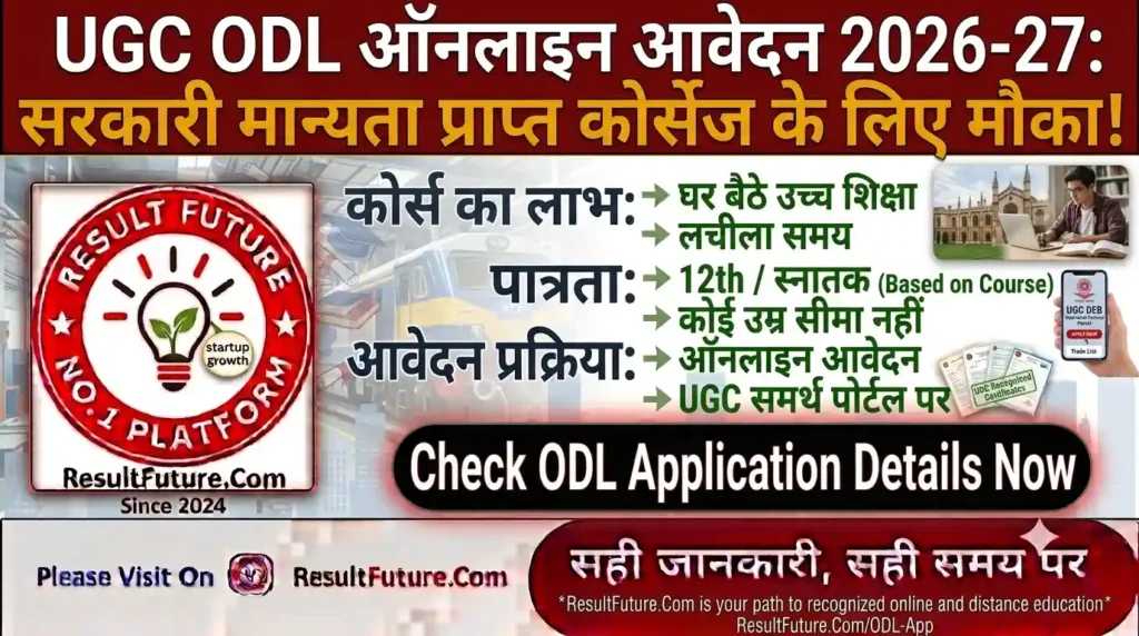 UGC ODL Online Application 2026-27