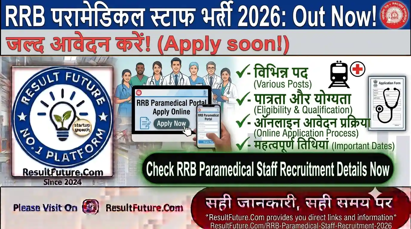 RRB Paramedical Staff Recruitment 2026