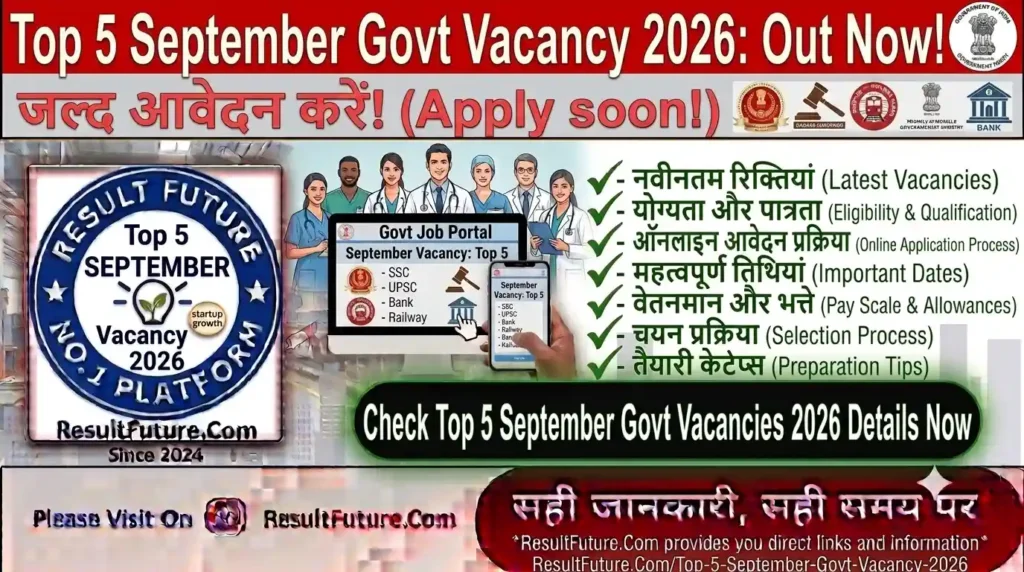 Top 5 September Govt Vacancy 2026
