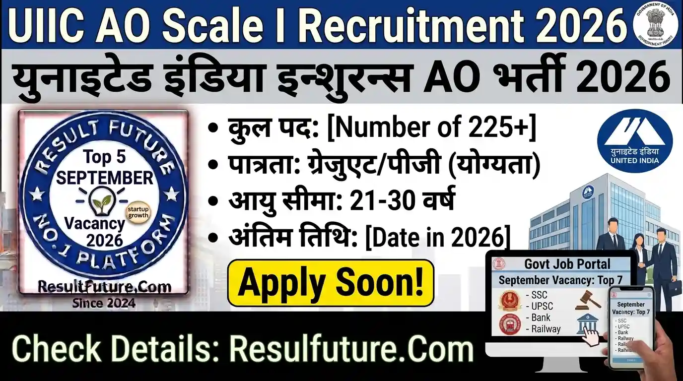 UIIC AO Scale I Recruitment 2026