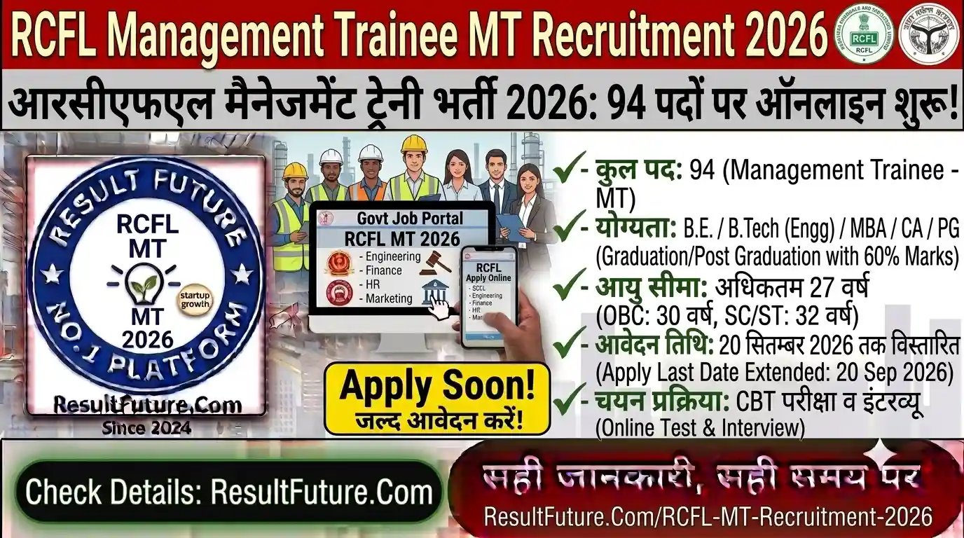 RCFL MT Recruitment 2026