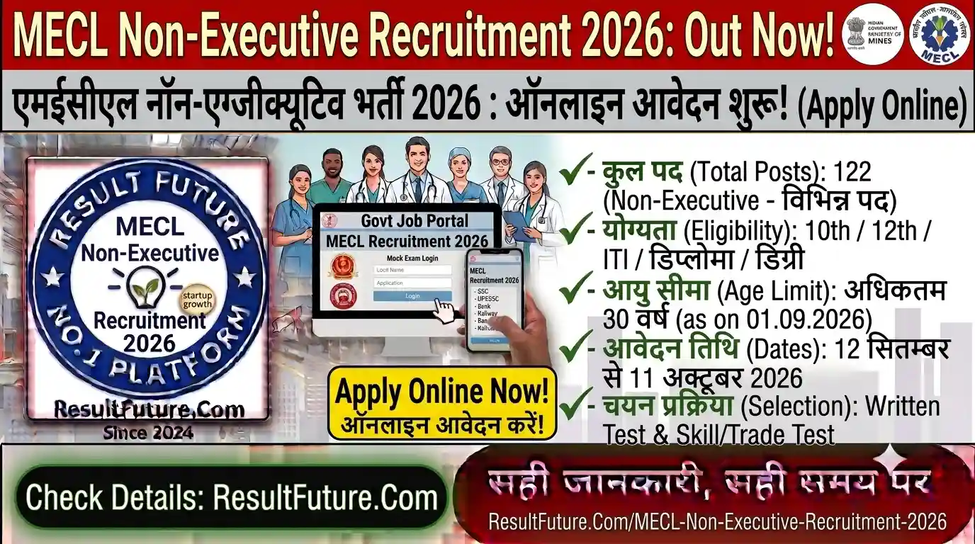 MECL Non-Executive Recruitment 2026