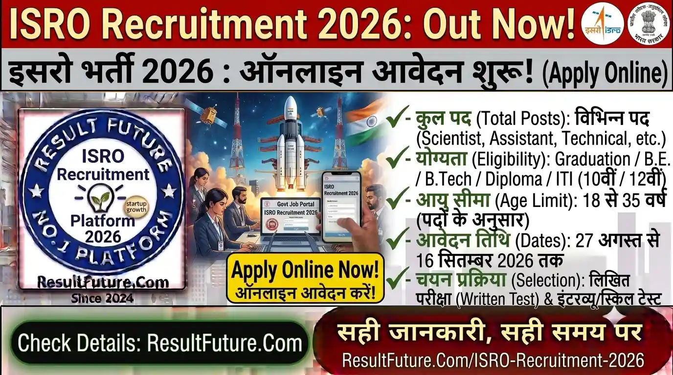 ISRO Recruitment 2026