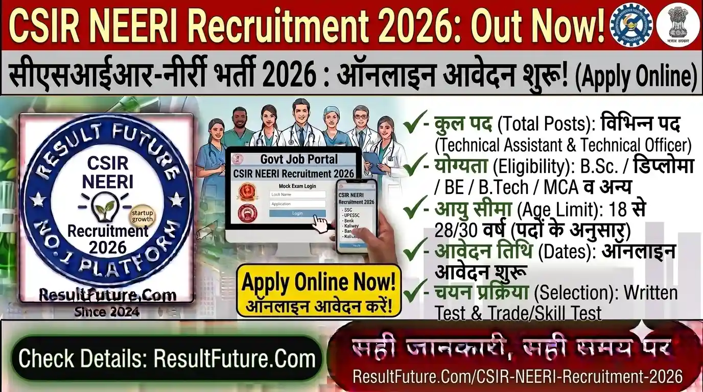 CSIR NEERI Recruitment 2026