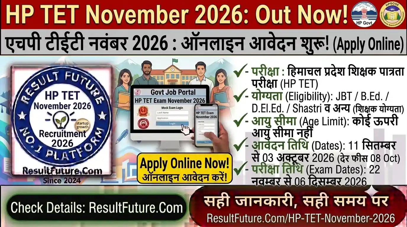 HP TET November 2026 Notification