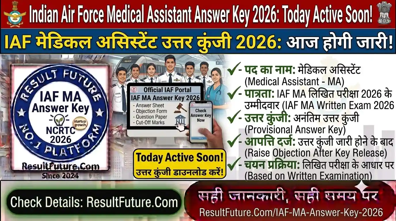 Indian Air Force Medical Assistant Answer Key 2026 : Today Active Soon