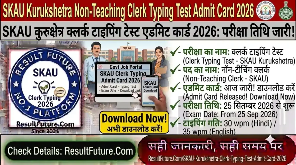 SKAU Kurukshetra Non-Teaching Clerk Typing Test Admit Card 2026 : Exam Date (Released)