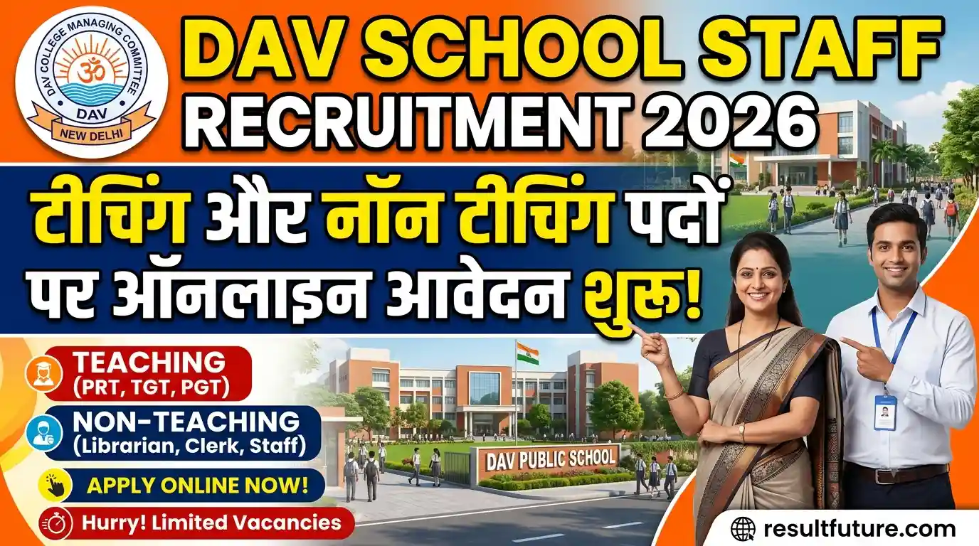 DAV School Staff Recruitment 2026 : टीचिंग और नॉन टीचिंग पदों पर ऑनलाइन आवेदन शुरू!