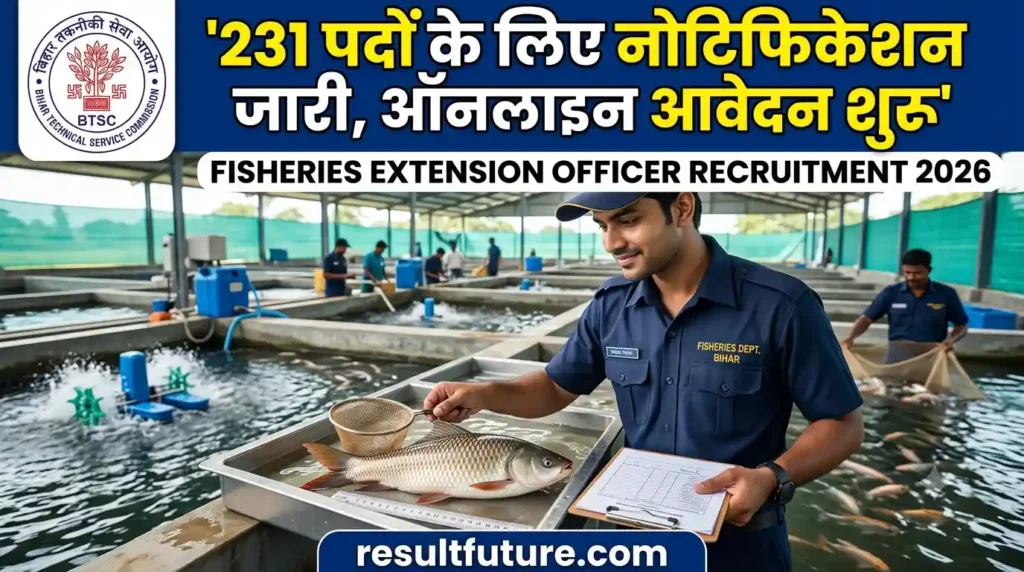 BTSC Fisheries Extension Officer Recruitment 2026