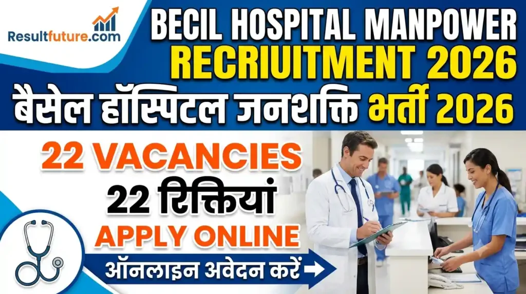 BECIL Hospital Manpower Recruitment 2026 Notification Out, Apply Online For 22 Vacancies
