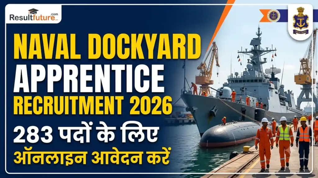 Naval Dockyard Mumbai Apprentice Recruitment 2026 : 283 पदों के लिए ऑनलाइन आवेदन करें