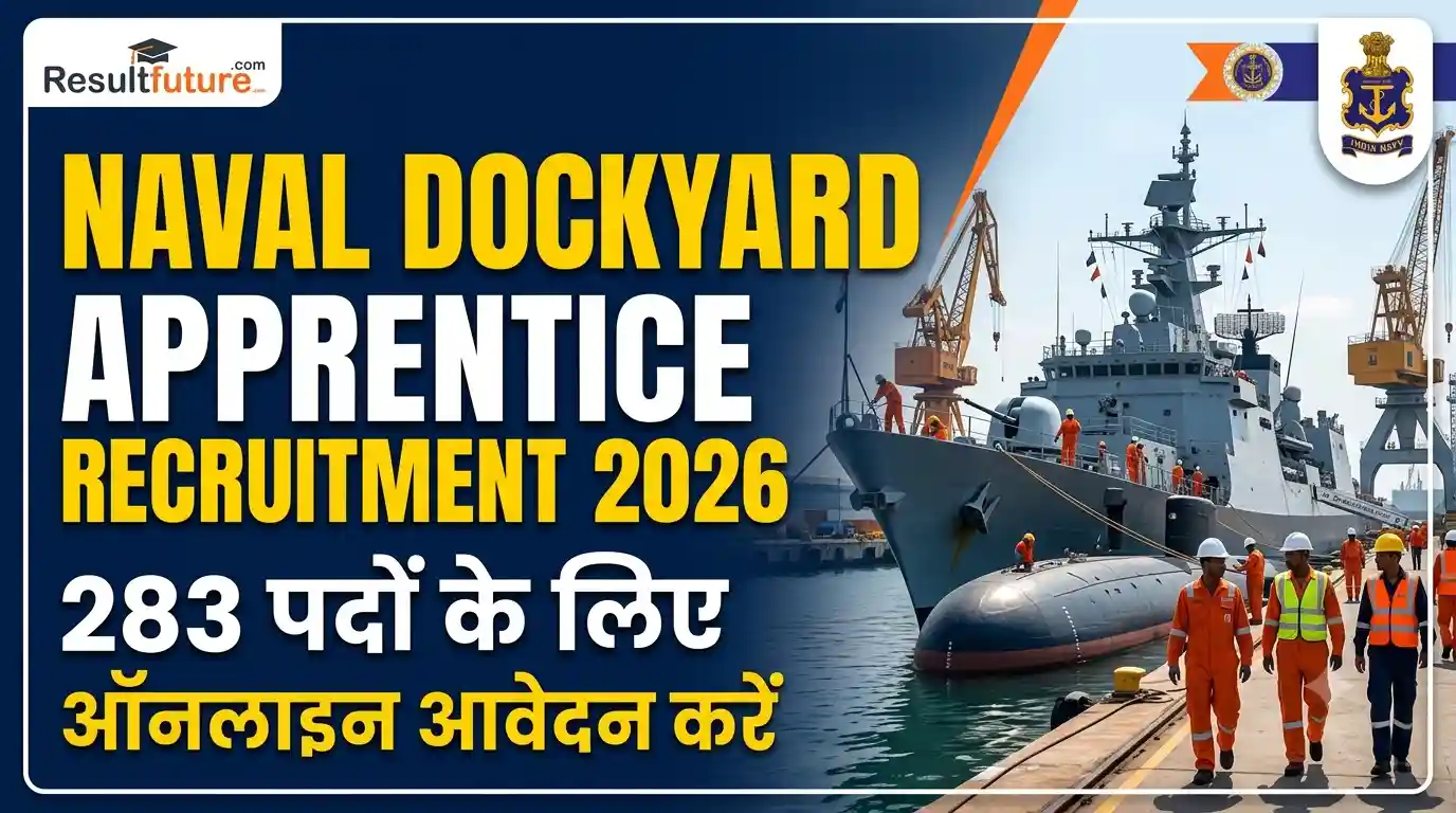 Naval Dockyard Mumbai Apprentice Recruitment 2026 : 283 पदों के लिए ऑनलाइन आवेदन करें