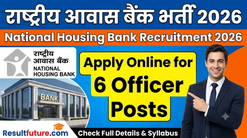 National Housing Bank Recruitment 2026: Apply Online for 6 Officer Posts, Eligibility, Salary, Selection Process & Last Date
