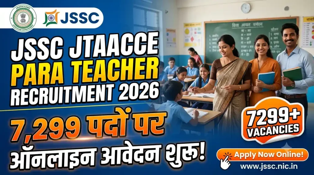 JSSC JTAACCE Para Teacher Recruitment 2026 : 7,299 पदों पर ऑनलाइन आवदेन शुरू!